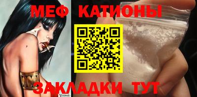 шишки Бийск