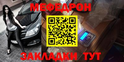 шишки Бийск