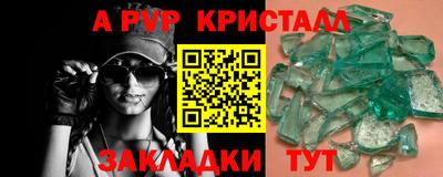 шишки Бийск