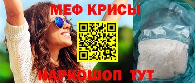 шишки Бийск