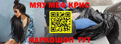 альфа пвп Беслан