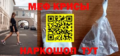 альфа пвп Беслан