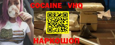 шишки Бийск