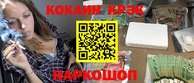 шишки Бийск