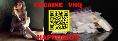 марки nbome Берёзовский