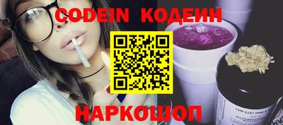 альфа пвп Беслан