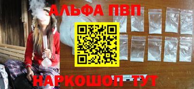 марки nbome Берёзовский