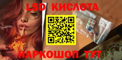 альфа пвп Беслан