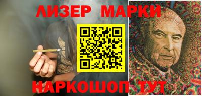 марки nbome Берёзовский