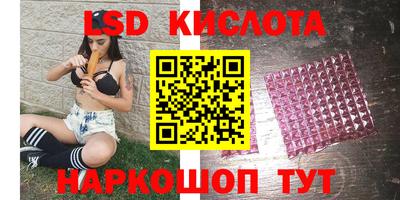 альфа пвп Беслан