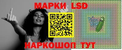 шишки Бийск