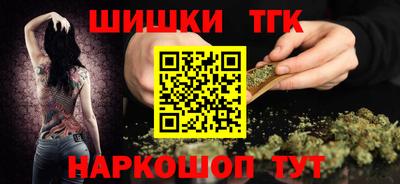 шишки Бийск