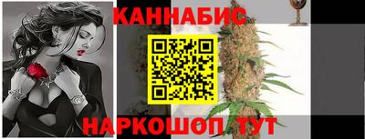 марки nbome Берёзовский