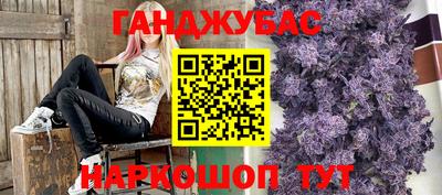 марки nbome Берёзовский