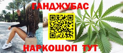 марки nbome Берёзовский