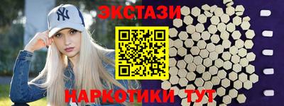 марки nbome Берёзовский