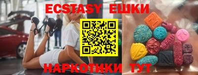 шишки Бийск