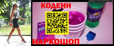 марки nbome Берёзовский