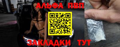 шишки Бийск