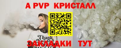 марки nbome Берёзовский