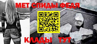 альфа пвп Беслан