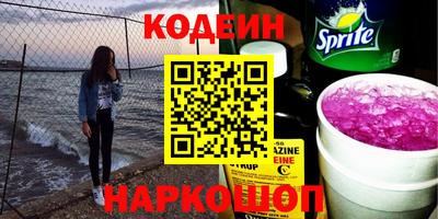 марки nbome Берёзовский