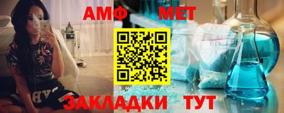альфа пвп Беслан