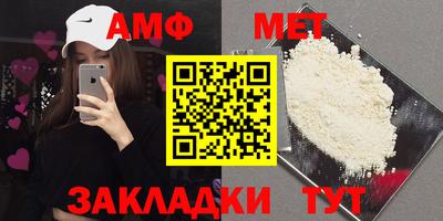 шишки Бийск