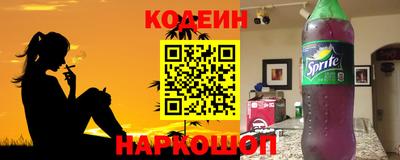 марки nbome Берёзовский