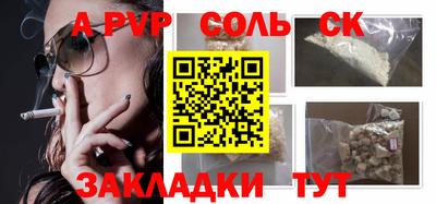 марки nbome Берёзовский