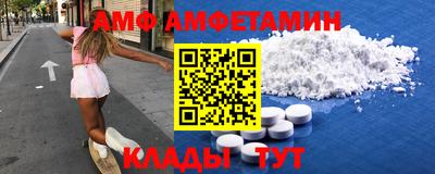 альфа пвп Беслан