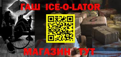 альфа пвп Беслан