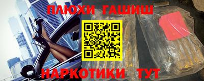 альфа пвп Беслан