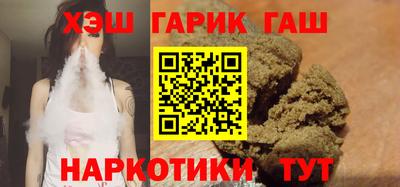 марки nbome Берёзовский