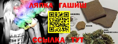 альфа пвп Беслан