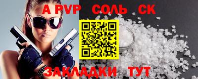 шишки Бийск