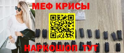 шишки Бийск