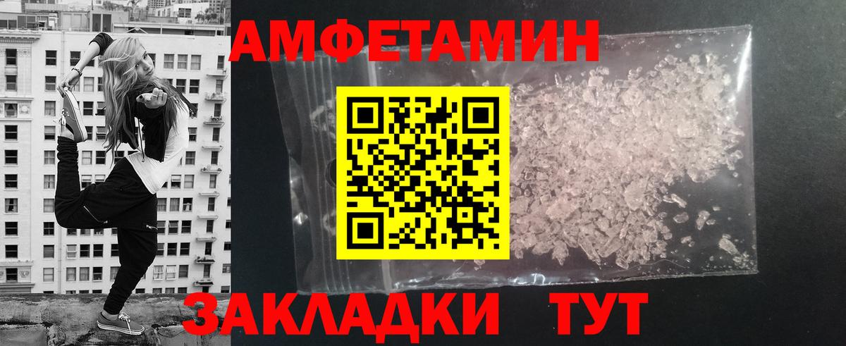 МЕТАМФЕТАМИН мет Воскресенск