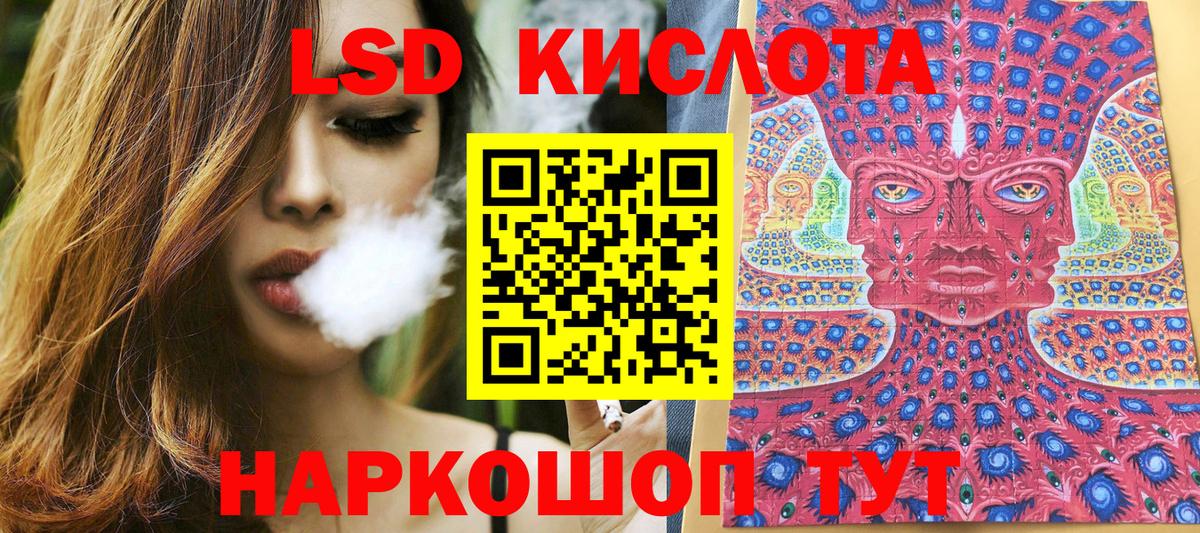 Марки 25I-NBOMe 1,8мг  Вход с VPN  Марки 25I-NBOMe 1,8мг  Воскресенск 