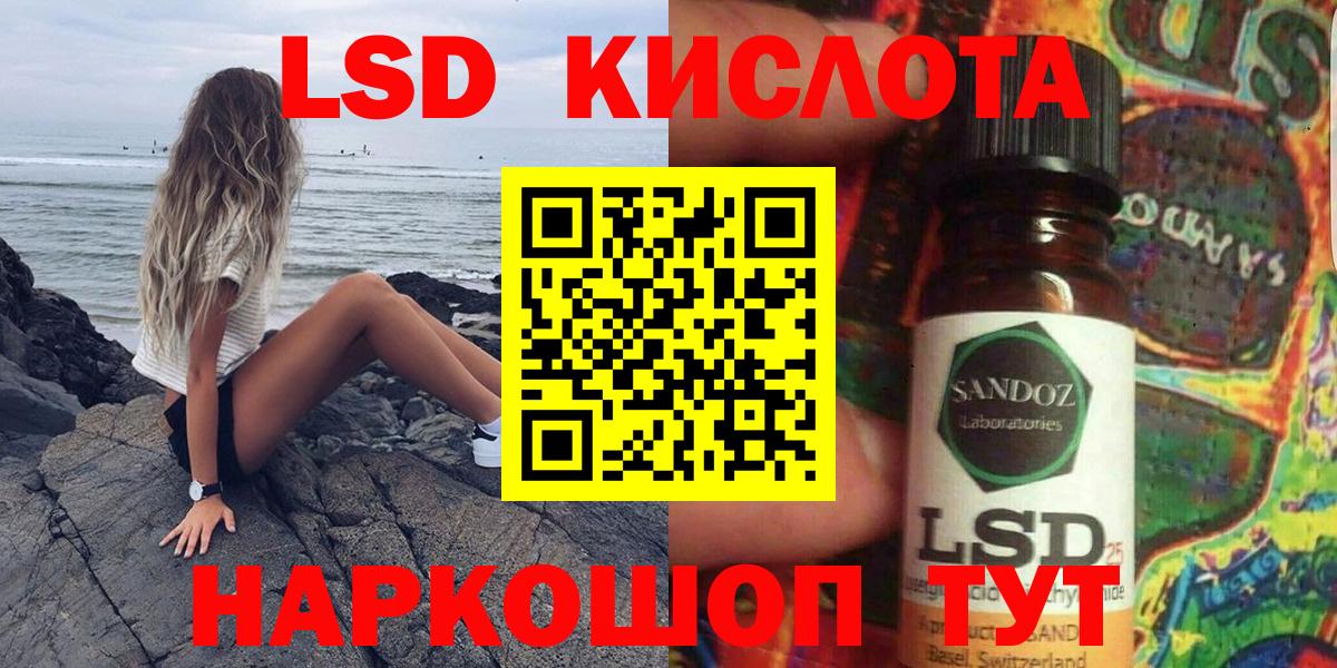 Экстази  Воскресенск  Бошки Шишки  МЕТ  Меф МЯУ МЯУ   Бошки Шишки  Вход с VPN  ГАШ  А ПВП СК кристаллы 