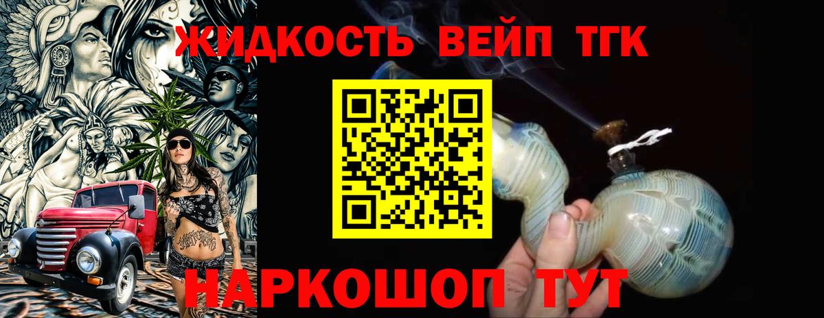 Воскресенск  ТГК Wax  Вход с VPN 