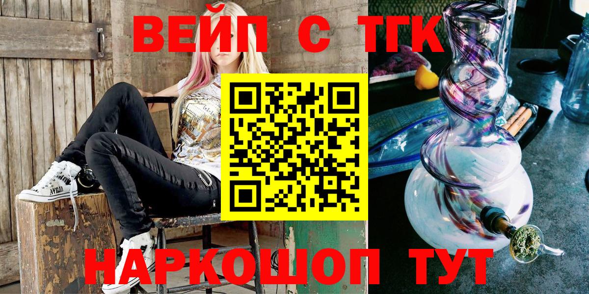ТГК концентрат Воскресенск