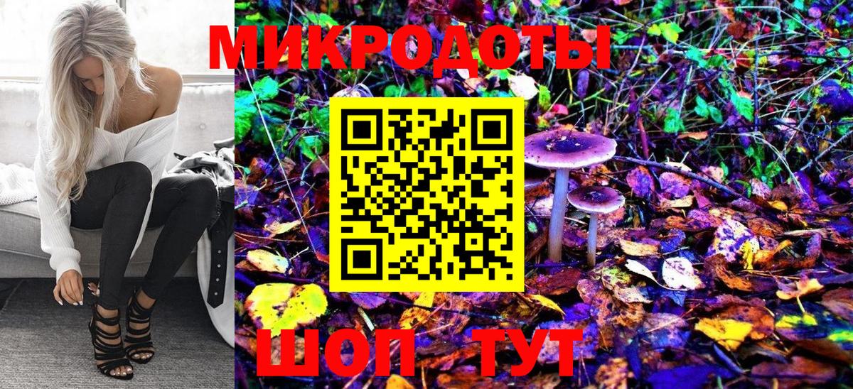 Псилоцибиновые грибы прущие грибы  Вход с VPN  Воскресенск 