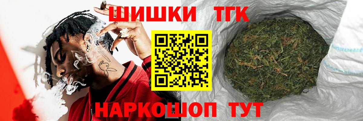 Бошки марихуана OG Kush  Вход с VPN  Шишки марихуана сатива  Марихуана OG Kush  Воскресенск 